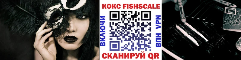 Купить закладку Гашиш  COCAIN  МЕФ  Каннабис  Первомайск