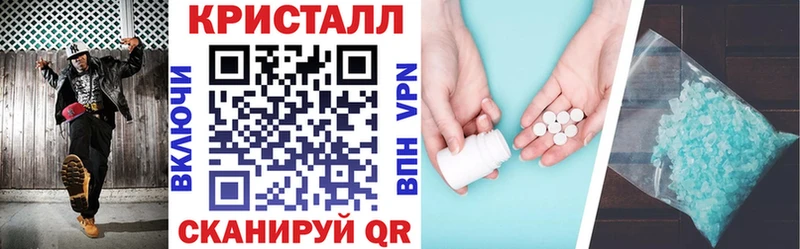 Купить где  Первомайск  Амфетамин VHQ 