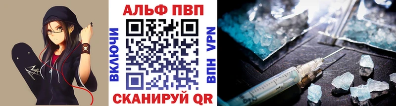 Купить закладки  Первомайск  Alpha PVP крисы CK 