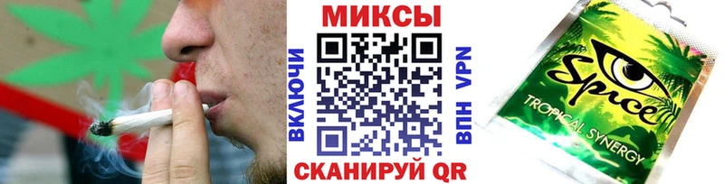 БУТИРАТ вода  Купить закладки  Первомайск 