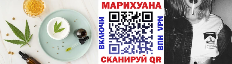 Купить где  Первомайск  Печенье с ТГК конопля 