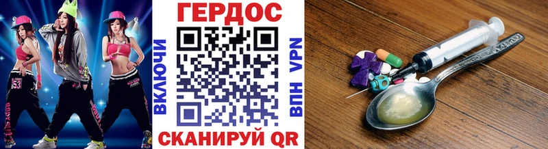 Купить где  Первомайск  ГЕРОИН гречка 