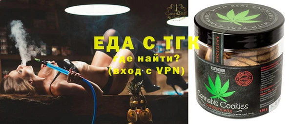 мет Белоозёрский