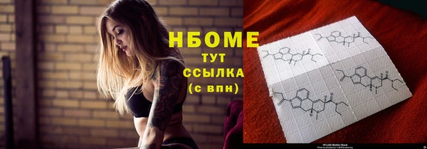 марки lsd Беломорск