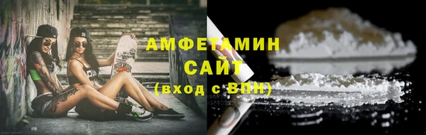 mdma Белокуриха