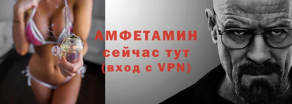 марки lsd Беломорск