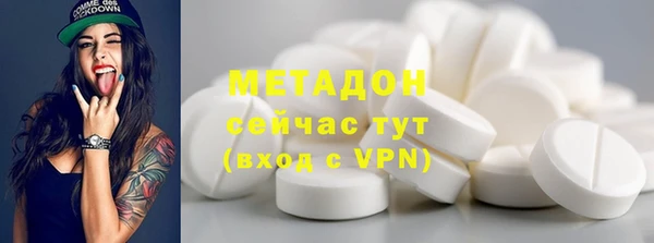 мет Белоозёрский