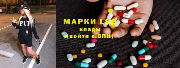 mdma Белокуриха