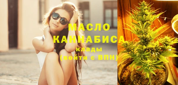 мет Белоозёрский