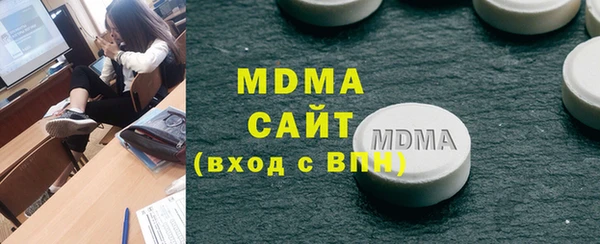 марки lsd Беломорск