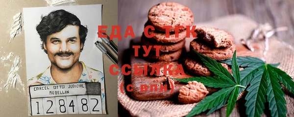 mdma Белокуриха