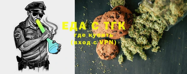 марки lsd Беломорск