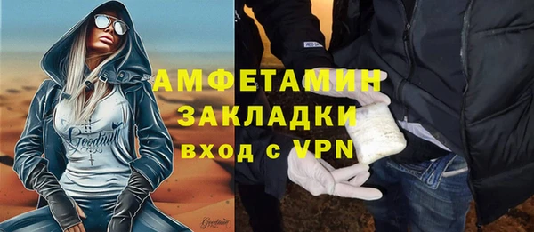 марки lsd Беломорск