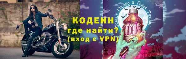 марки lsd Беломорск