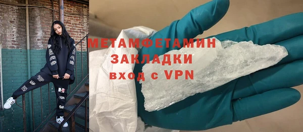 ALPHA-PVP Балахна