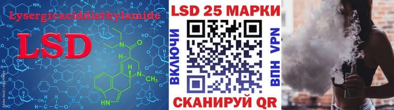 Купить  Первомайск  Лсд 25 экстази ecstasy 