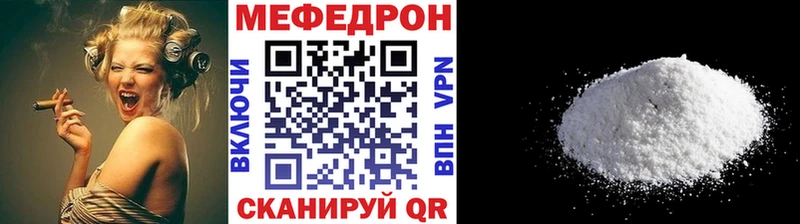 Купить  Первомайск  МЯУ-МЯУ 4 MMC 