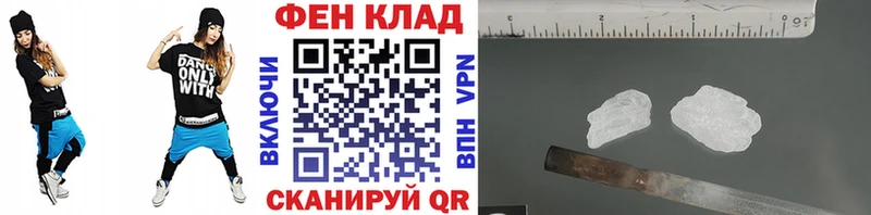 Метамфетамин мет Первомайск